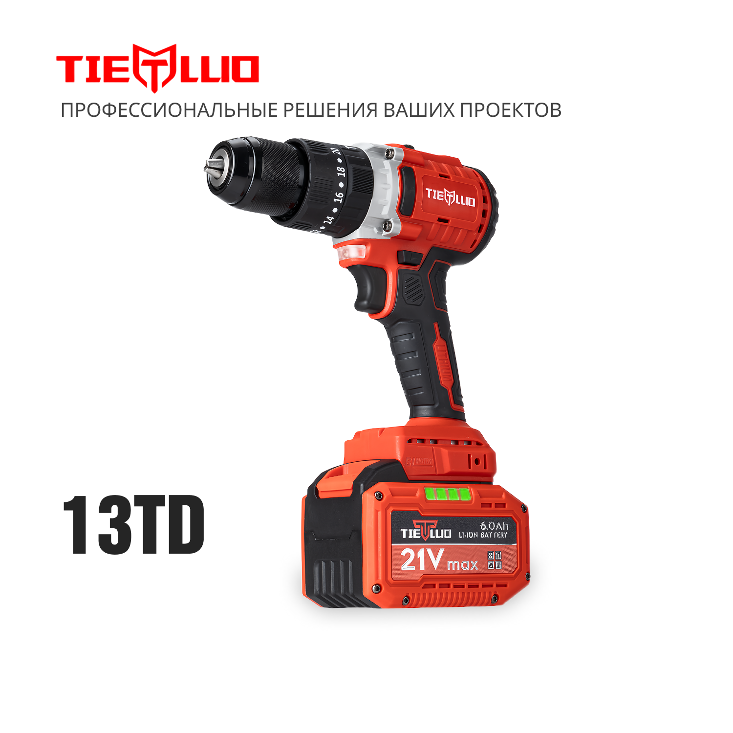 TIELLIO 13TD Шуруповерт ледобур ударный бесщеточный аккумуляторный электрический дрель, 21В, 95Нм, 2 АКБ LI-ION, 6Ач