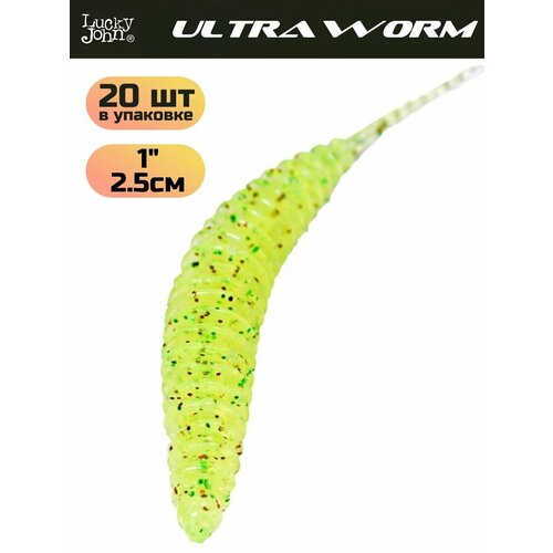 Слаги съедобные искусственные Lucky John ULTRAWORM 1 in (25 мм), цвет S15, 20шт.