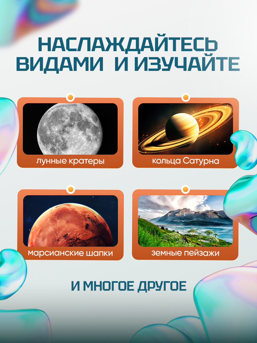 Телескоп Levenhuk Skyline Travel 80, для начинающих и профессионалов — фото 1