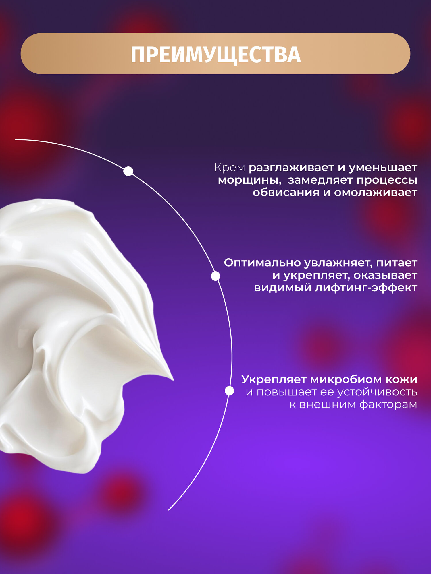 Крем для лица Bielenda Calcium + Q10 60+ регенерирующий день, 50 мл — фото 1