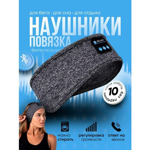Беспроводные наушники с микрофоном блютуз 799₽
