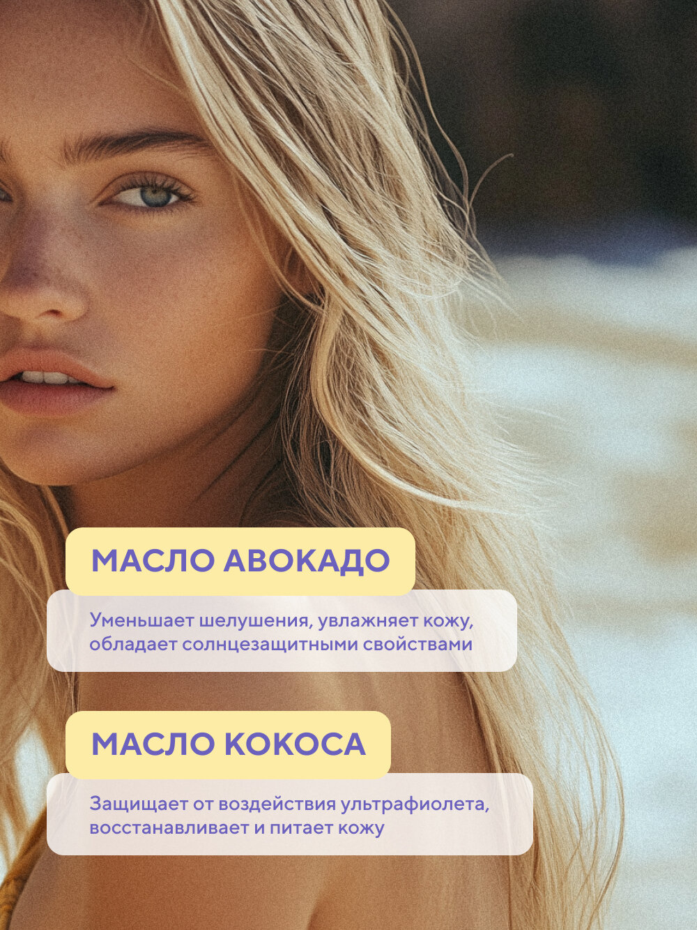Изображение BEAUTIFIC Масло спрей для усиления загара на солнце и в солярии SPF 5 с бета-каротином, 150 мл