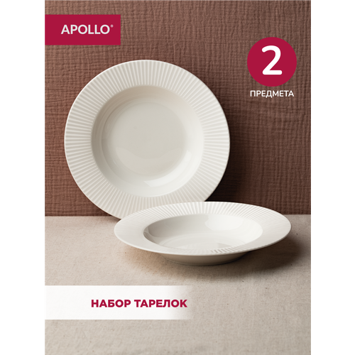 Тарелка обеденная суповая Apollo 