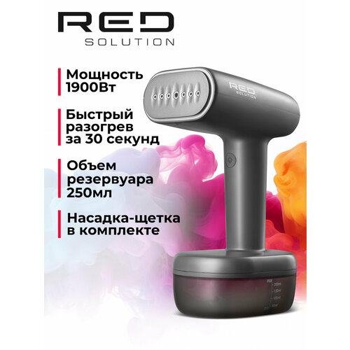 Отпариватель ручной RED SOLUTION COLORSENSE 701 3599₽