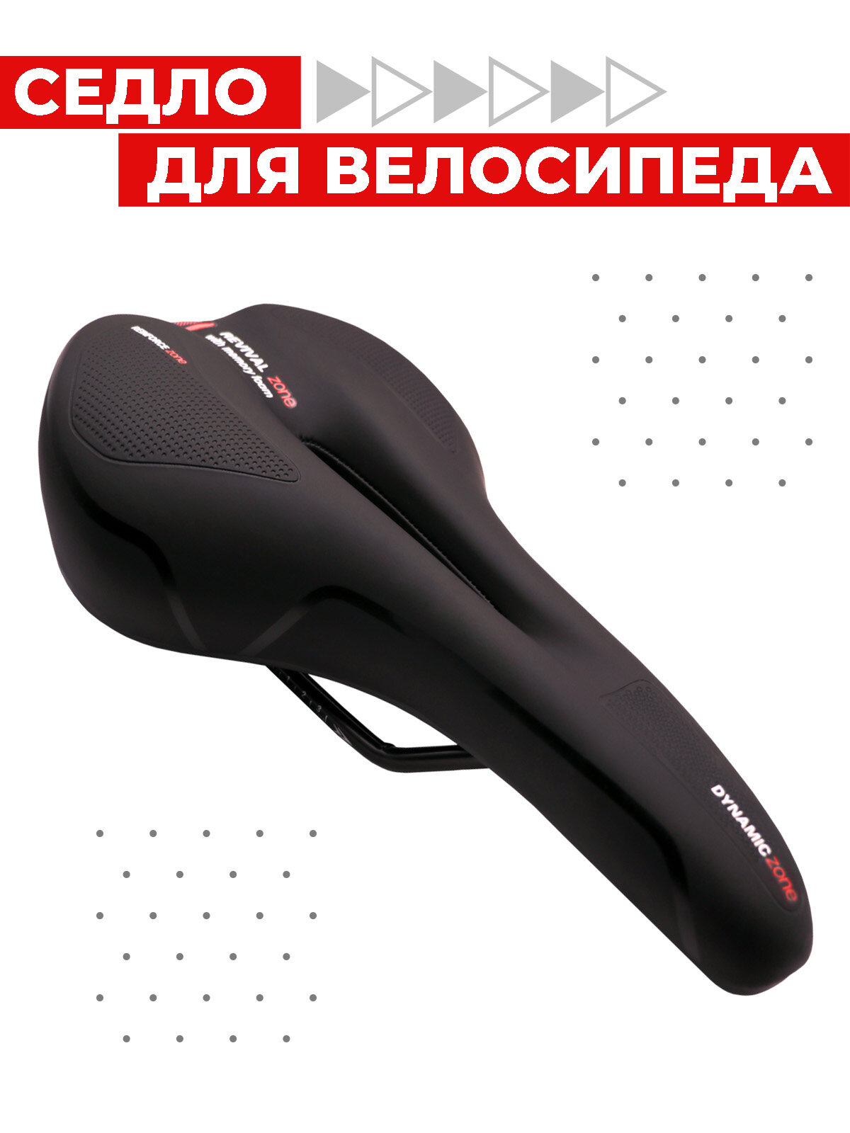 Велосипедное седло Boomshakalaka, 27 х 16 см, износостойкое, комфортное, цвет черно-красный