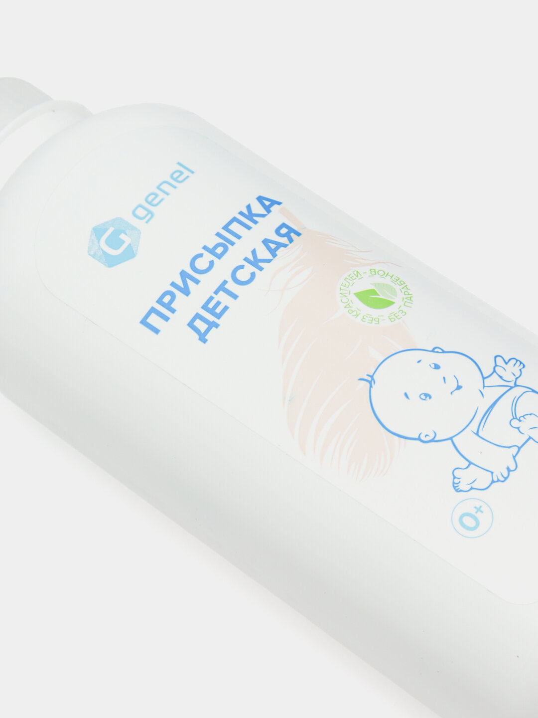 Детская присыпка GENEL, 100 гр — фото 1