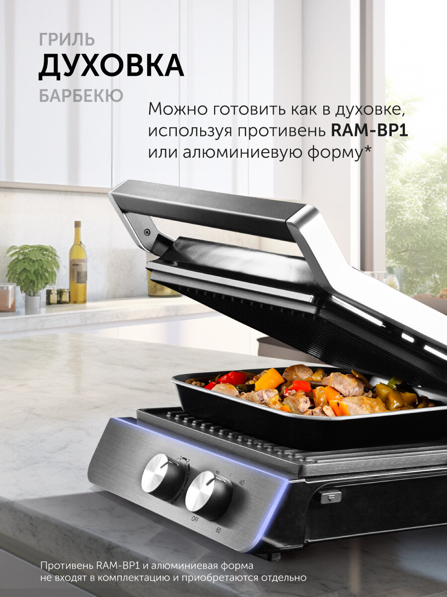 Гриль RED SOLUTION SteakPRO GM828 — фото 1