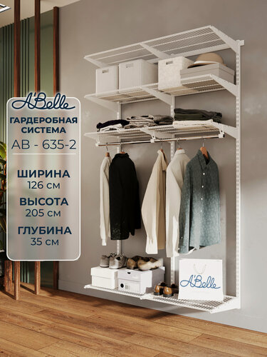 Изображение товара Гардеробная система, мебель для хранения Abelle AB-635-2, белый, Металл, 126х205х35см