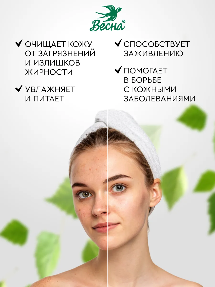 Дегтярное мыло туалетное твердое Главаптека для тела и рук 6х90г — фото 1