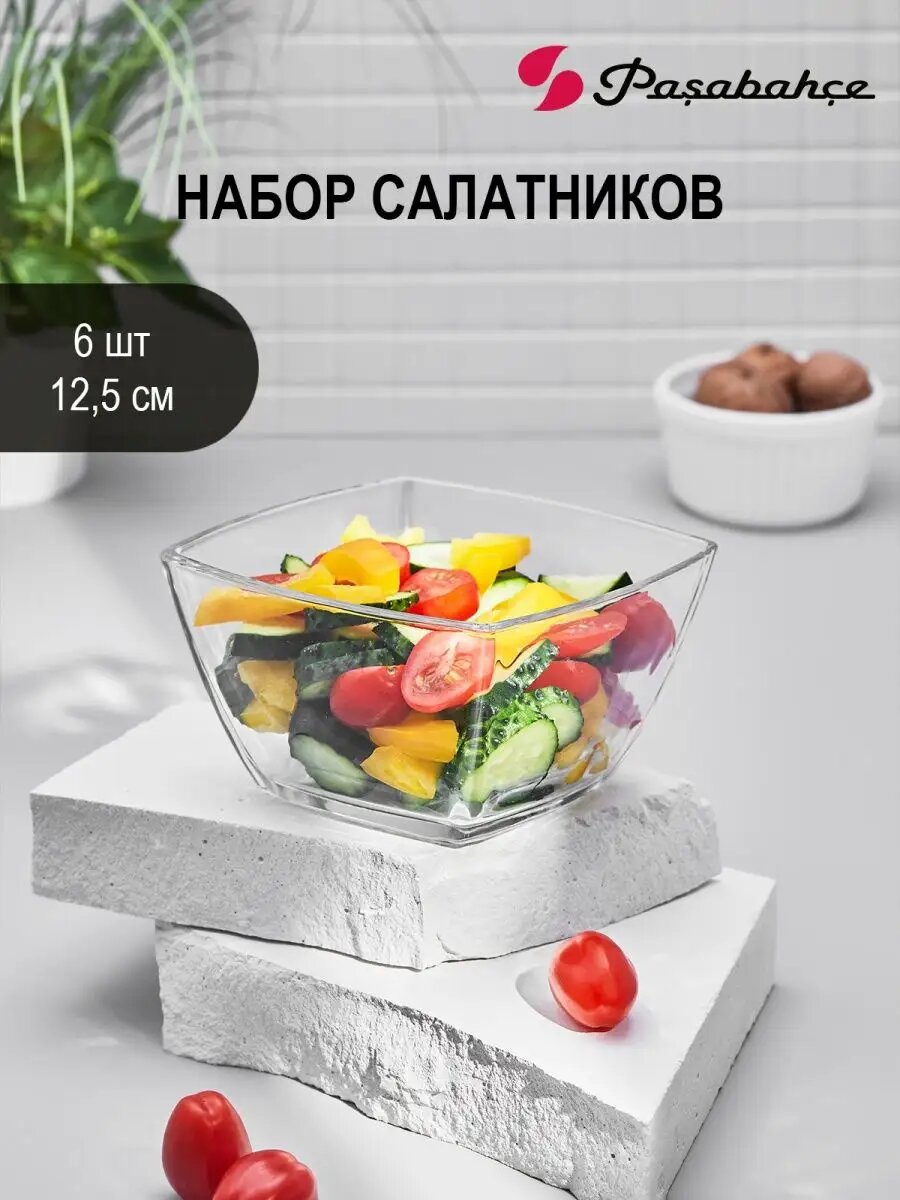 Набор салатников Tokio 12,5 см 6 шт