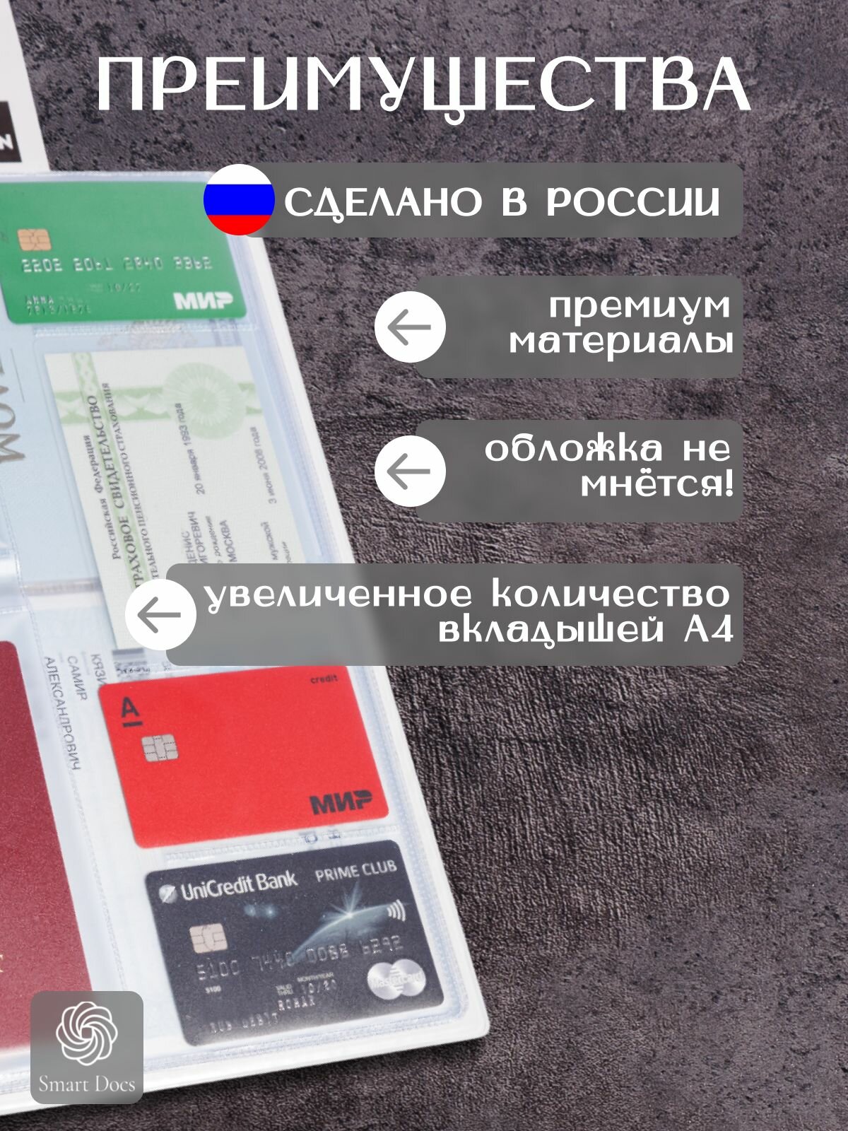 Папка для документов семейная а4 с файлами — фото 1