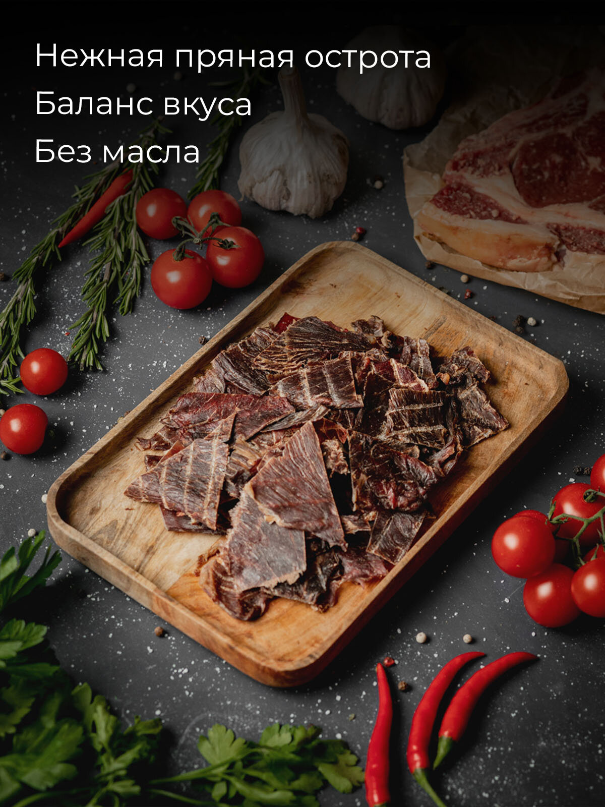 Мясные чипсы ассорти Костромской мясокомбинат, вяленое мясо снеки набор 3 пачки из свинины, курицы, индейки — фото 1