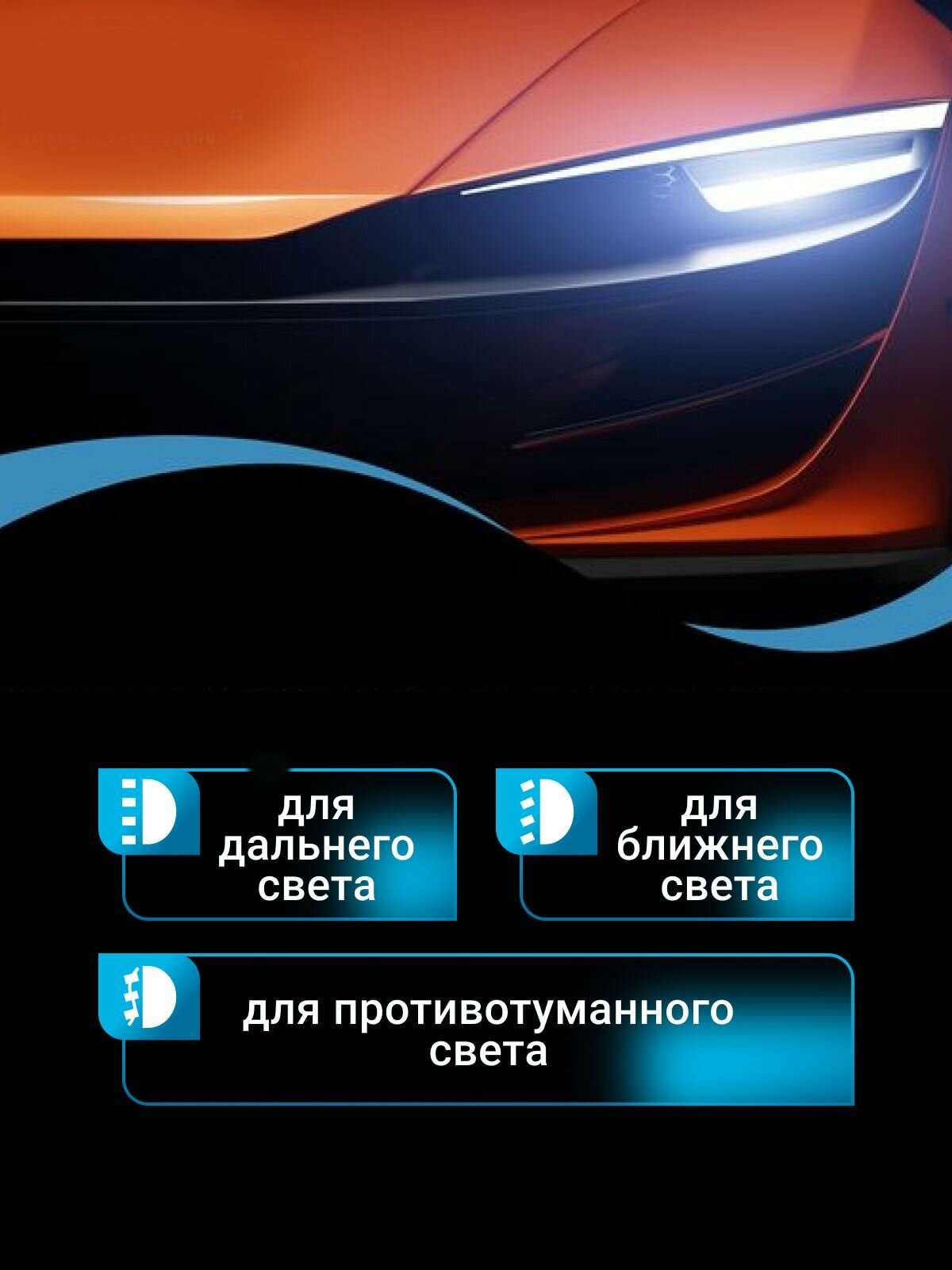 Галогенные лампочки HВ4 Clearlight XenonVision 6000K 12V-51W 2шт — фото 1