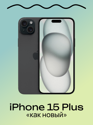 Изображение товара Смартфон iPhone 15 Plus 256 ГБ, Dual: nano SIM + eSIM, черный