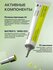 Celimax Осветляющий крем для лица с глутатионом против пигментации Derma Nature ...