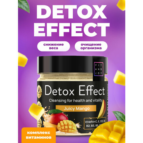 Дренажный напиток для похудения от отеков детокс коктейль Fit and Joy, вкус сочный манго