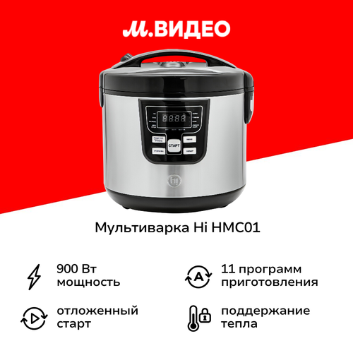 Hi HMC01