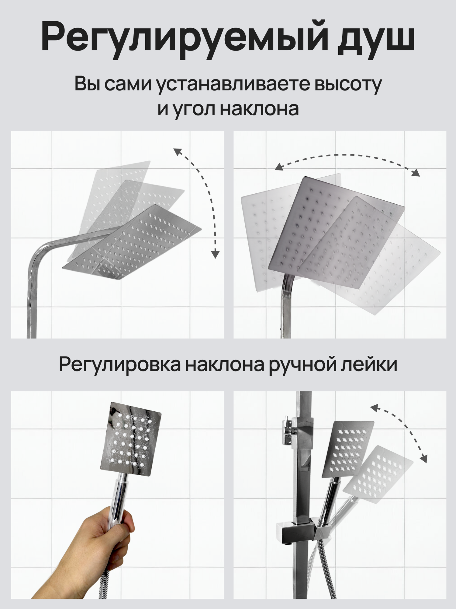 Душевая система Kevork, душевой комплект с тропическим душем, душевая стойка, хром — фото 1