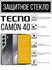Противоударное закалённое защитное стекло для смартфонов Tecno Ca...