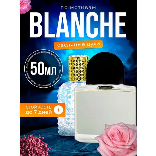 Ароматизатор в машину автопарфюм подвесной по мотивам Blanche Байредо