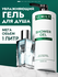 Гель для душа Semily, с ароматом персика и увлажняющим эффектом, ...