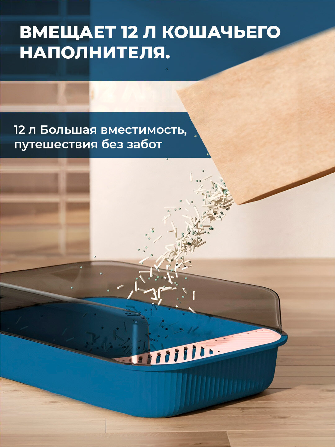 Лоток для домашнего животного, пластик, с бортиками, зеленый — фото 1