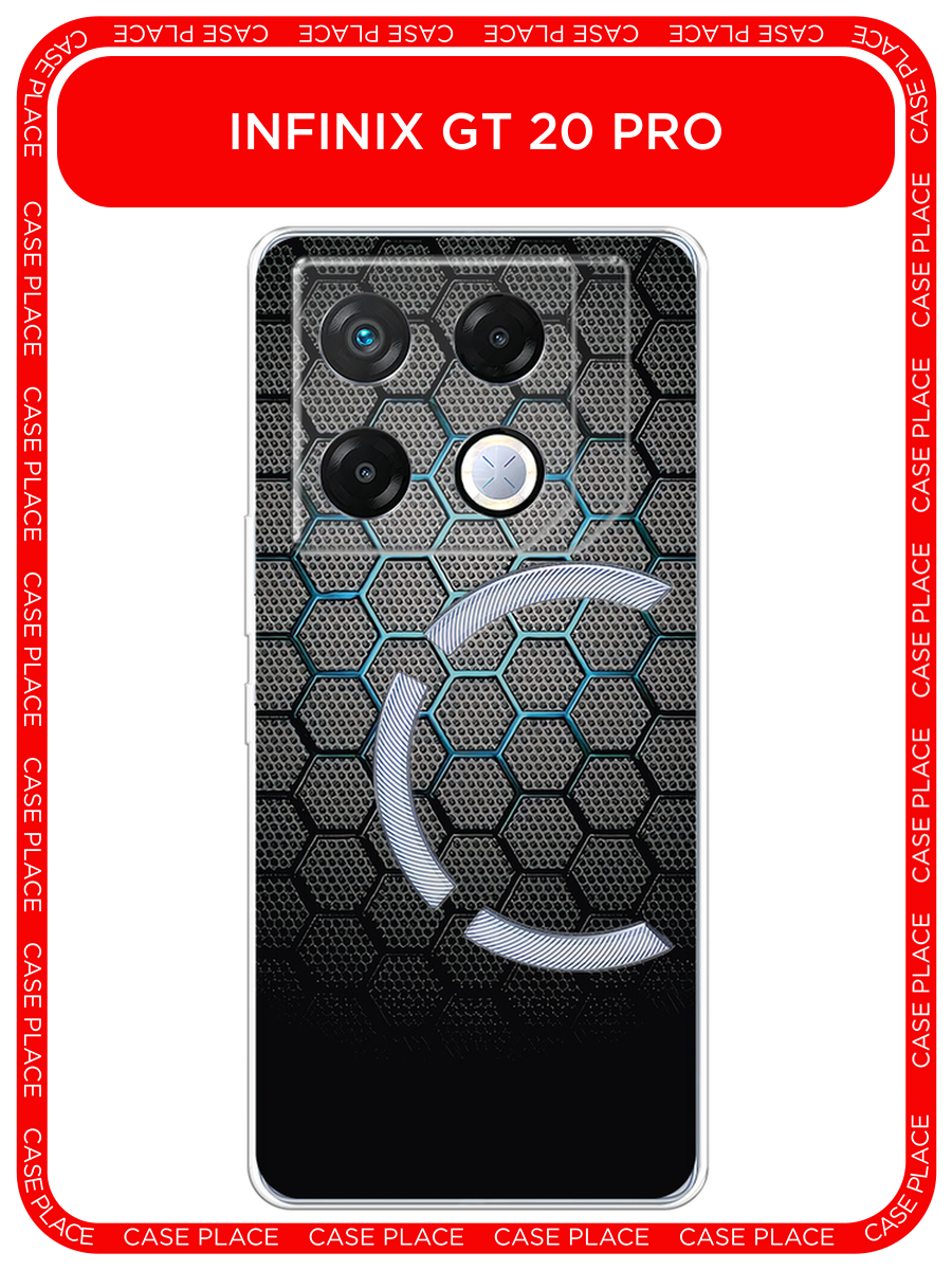 Чехол на Infinix GT 20 Pro / Инфиникс GT 20 Pro с принтом Бирюзовые соты
