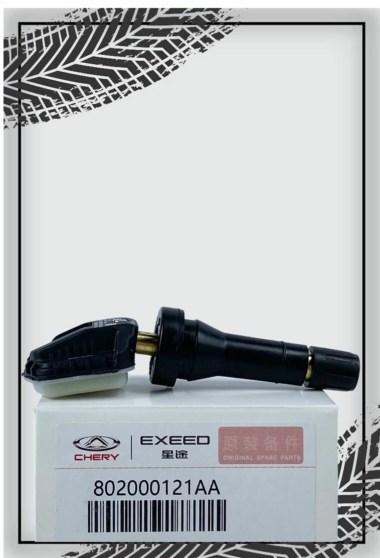 Датчики Давления Шин Xiaomi Датчик Давления Шин Chery (все модели), Exeed, Jaecoo, Kaiyi, Tenet