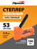 Степлер мебельный пластиковый Sparta со скобами 100 шт, тип скобы...