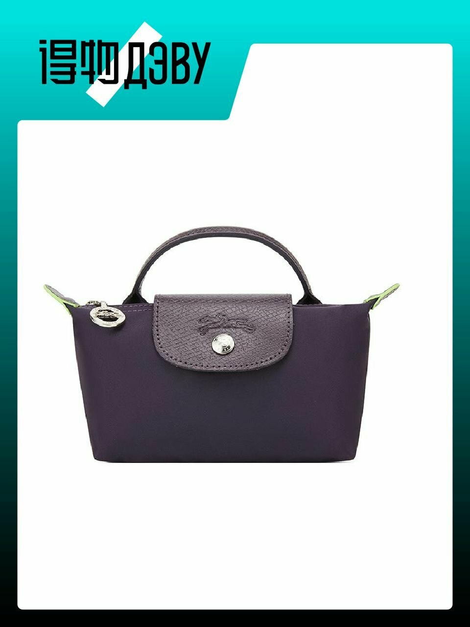 Сумка Longchamp