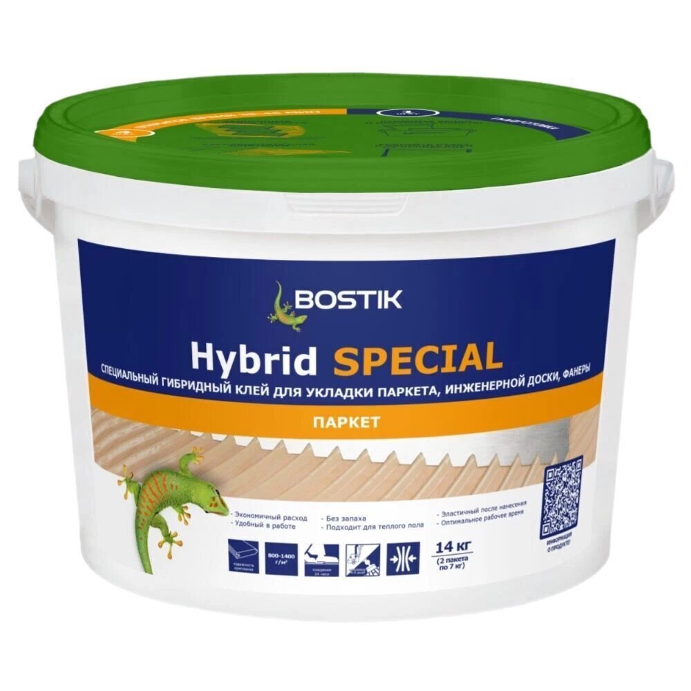 Клей для паркета полимерный гибридный Bostik Hybrid Special STP однокомпонентный 14 кг