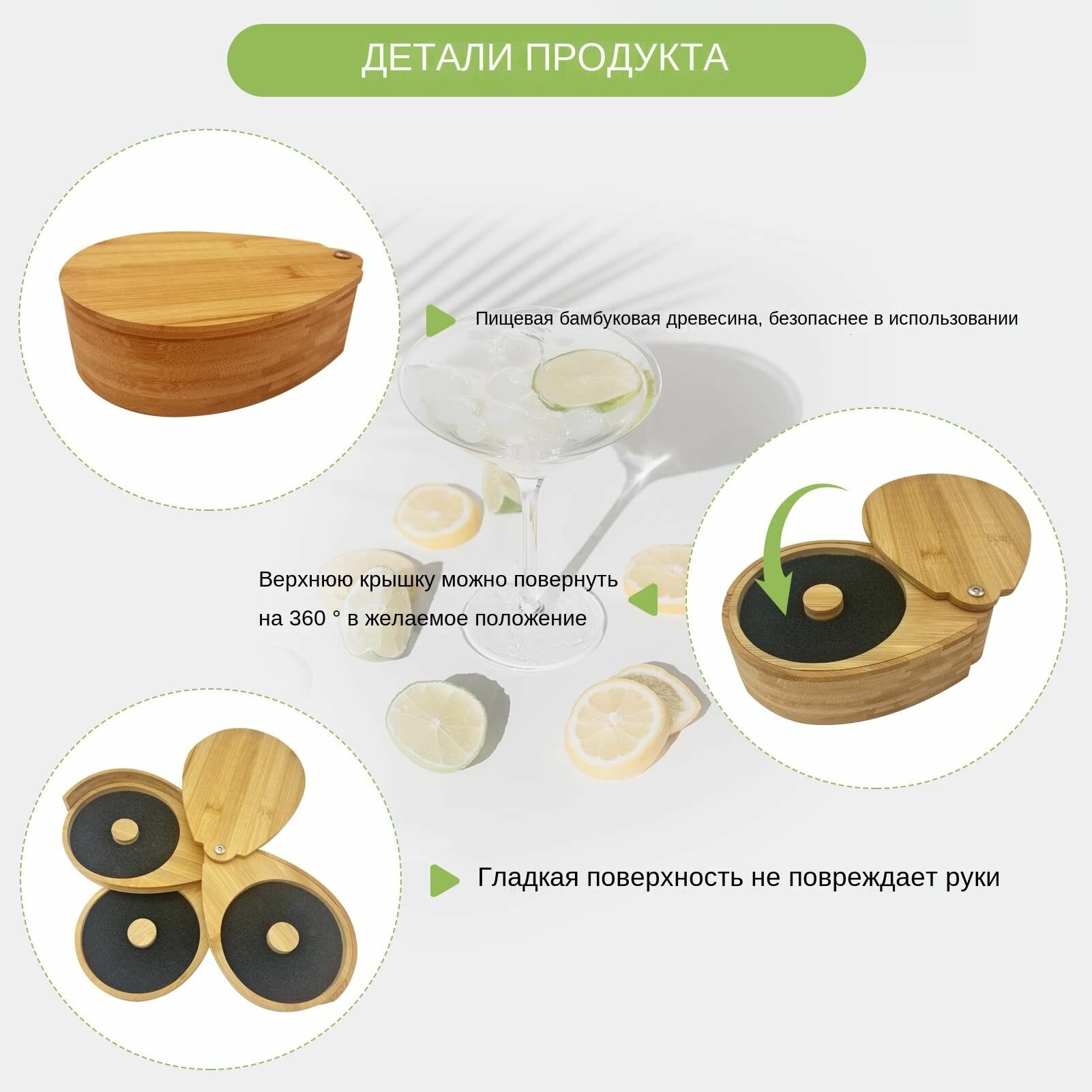 Фаскосниматели Для Труб Набор инструментов для бармена Маргарита, для приготовления коктейлей