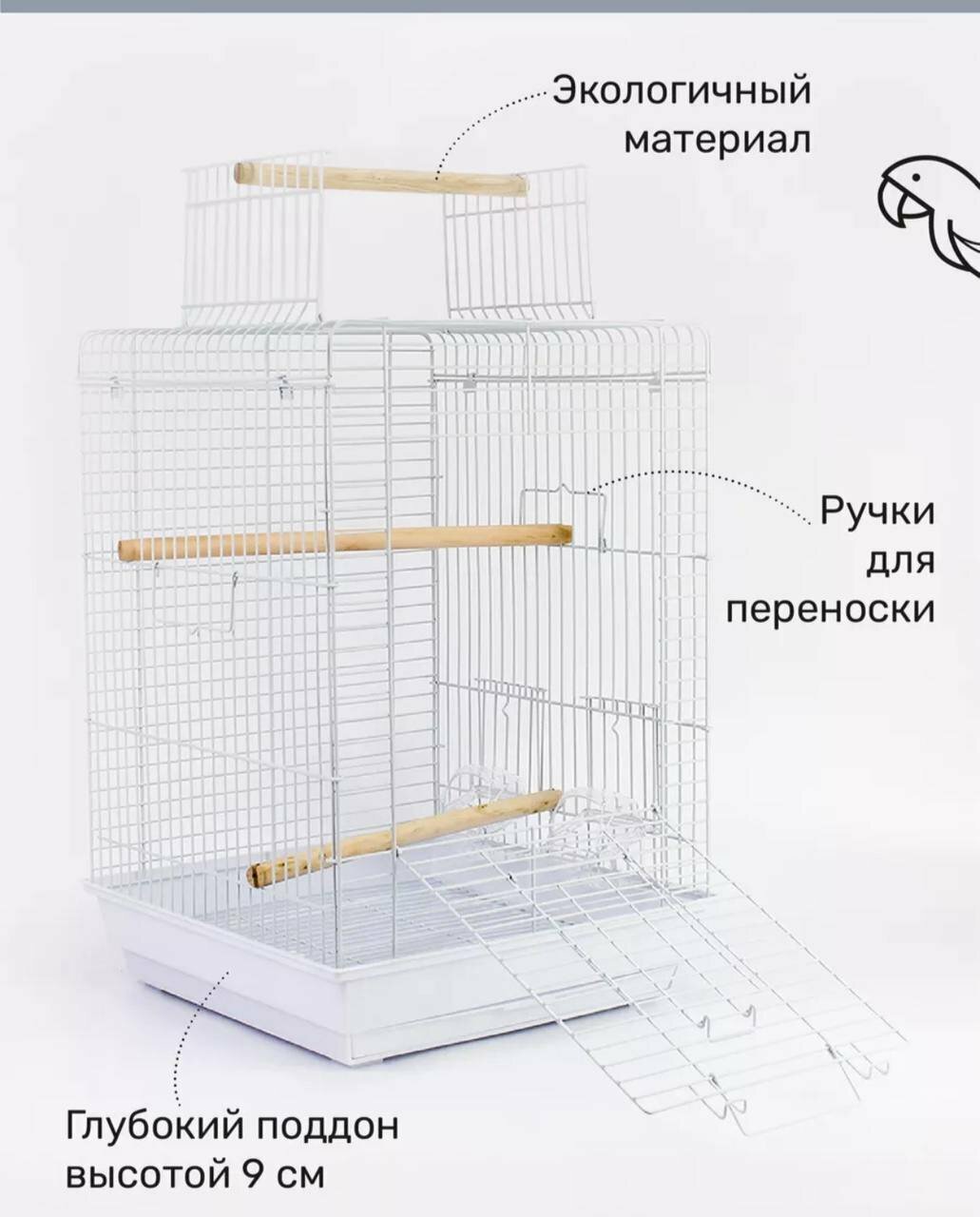 Клетка для птиц, 40 * 40 * 58 см, Белый — фото 1