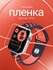 Защитная противоударная глянцевая гидрогелевая самовосстанавливаю...
