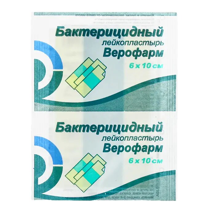 Лейкопластырь бактерицидный 6х10 см 1 шт
