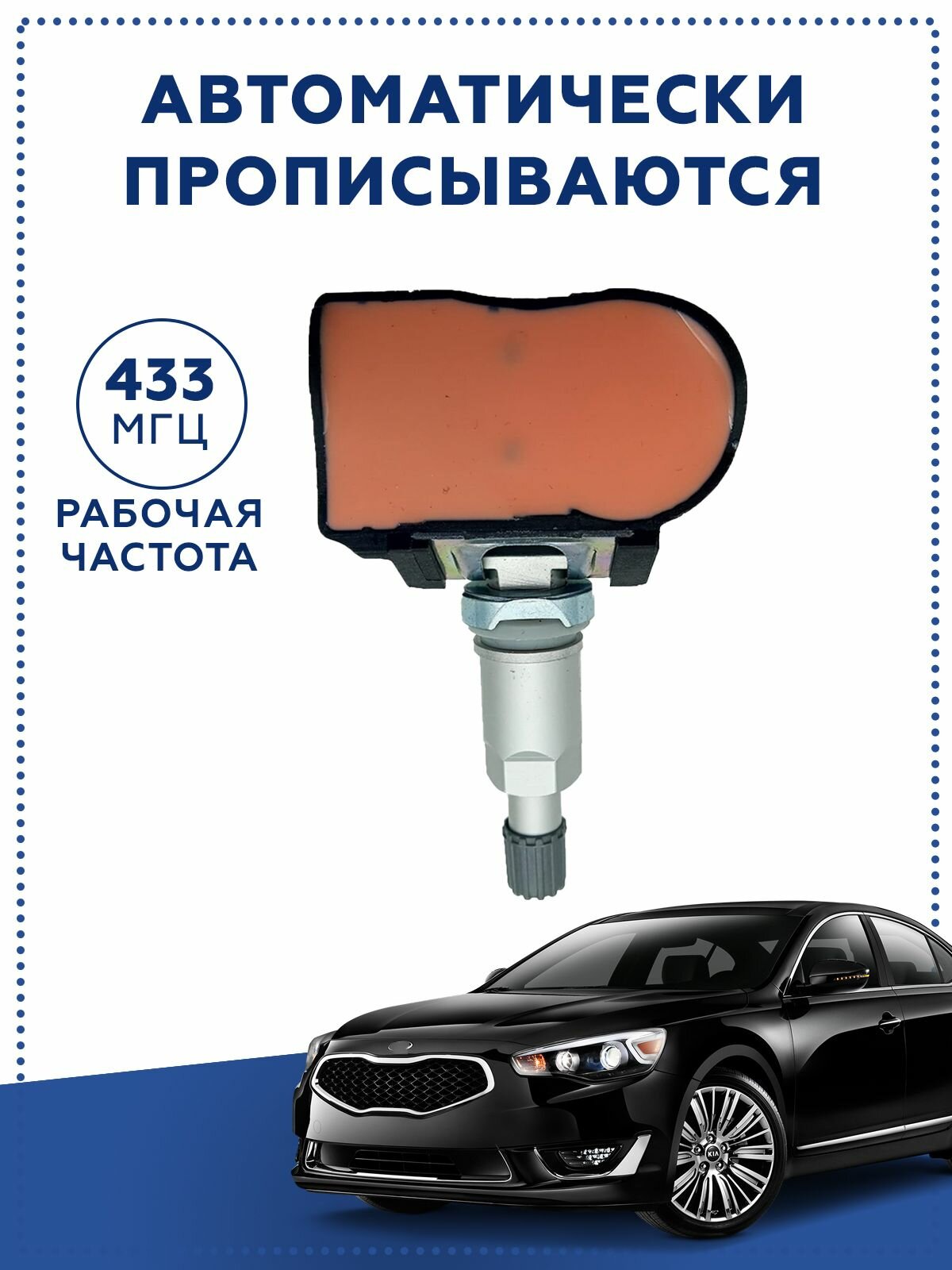 Датчики Давления Шин Xiaomi Датчик давления для Hyundai-Kia 52933-D9100
