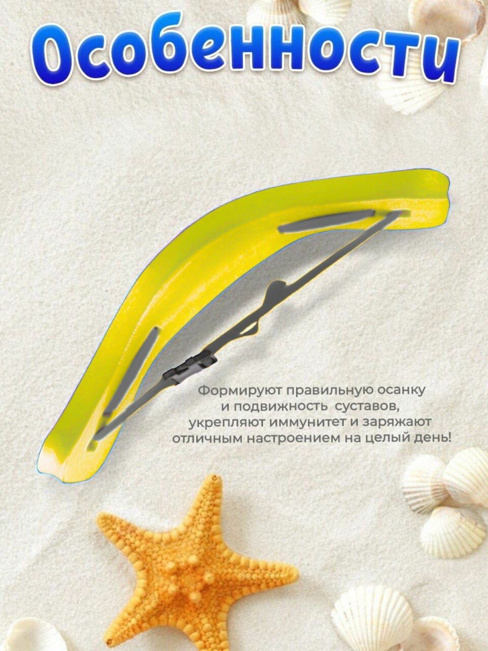 Изображение Пояс для плавания в бассейн, аквапояс желтый