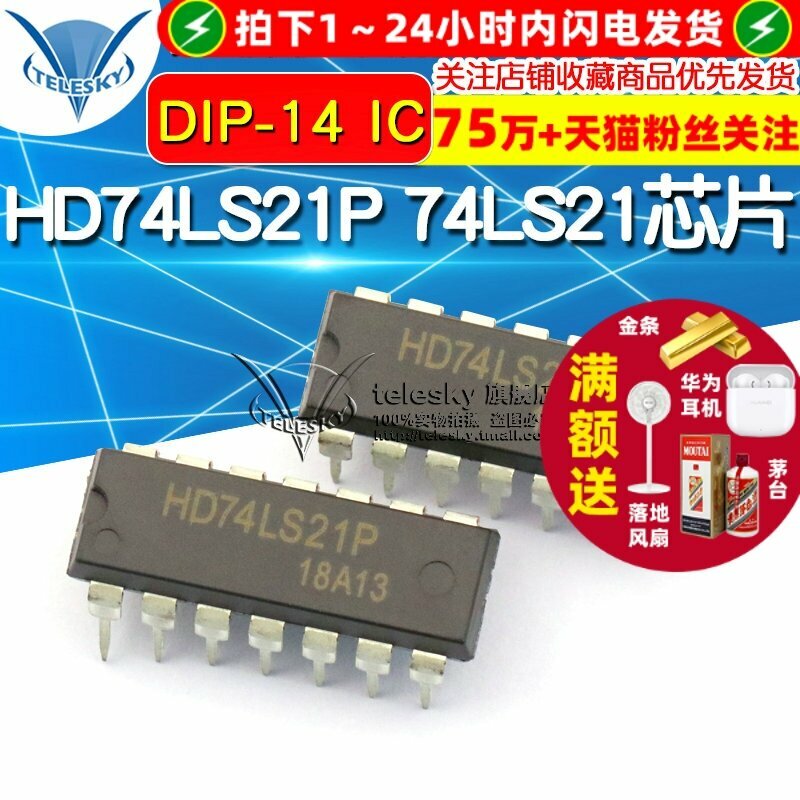 Микросхема логического элемента HD74LS21P, DIP-14