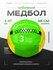 Медбол SportPanda, ПВХ, диаметр 38 см, 4 кг, армированные швы