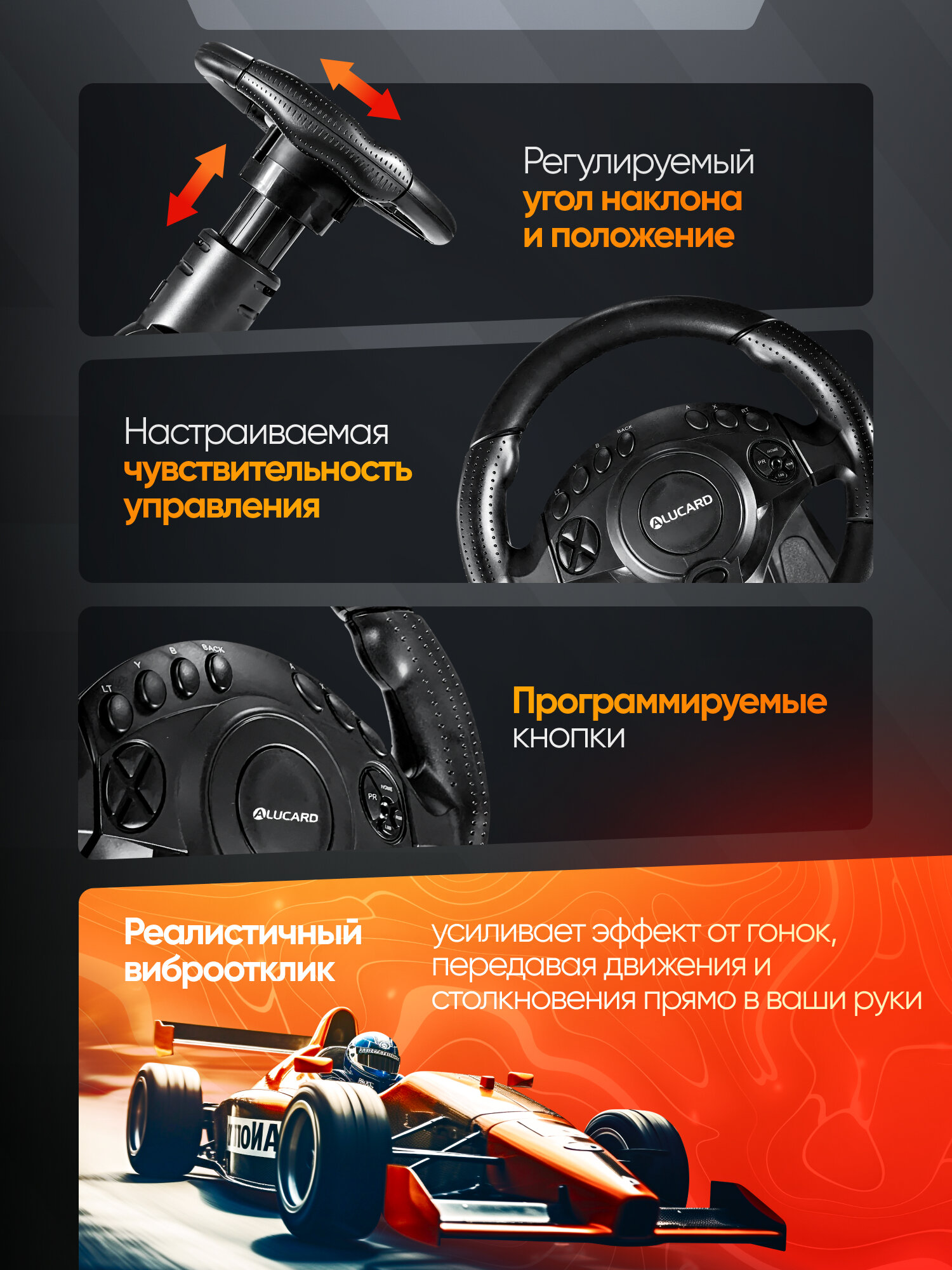 Руль игровой с педалями, коробкой передач и ручником Whirl Spin — фото 1