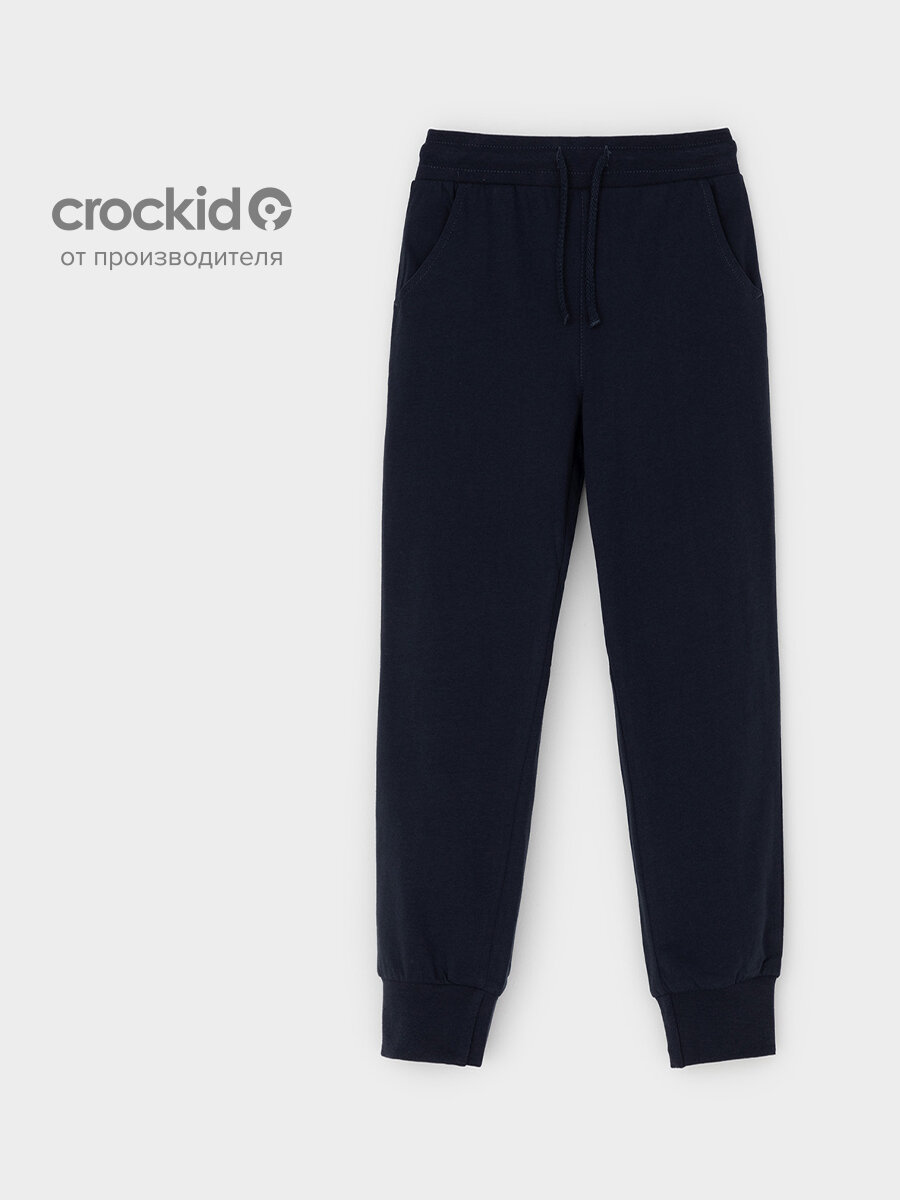 Брюки спортивные crockid К 400563-1/1/индиго размер 80/152 синий