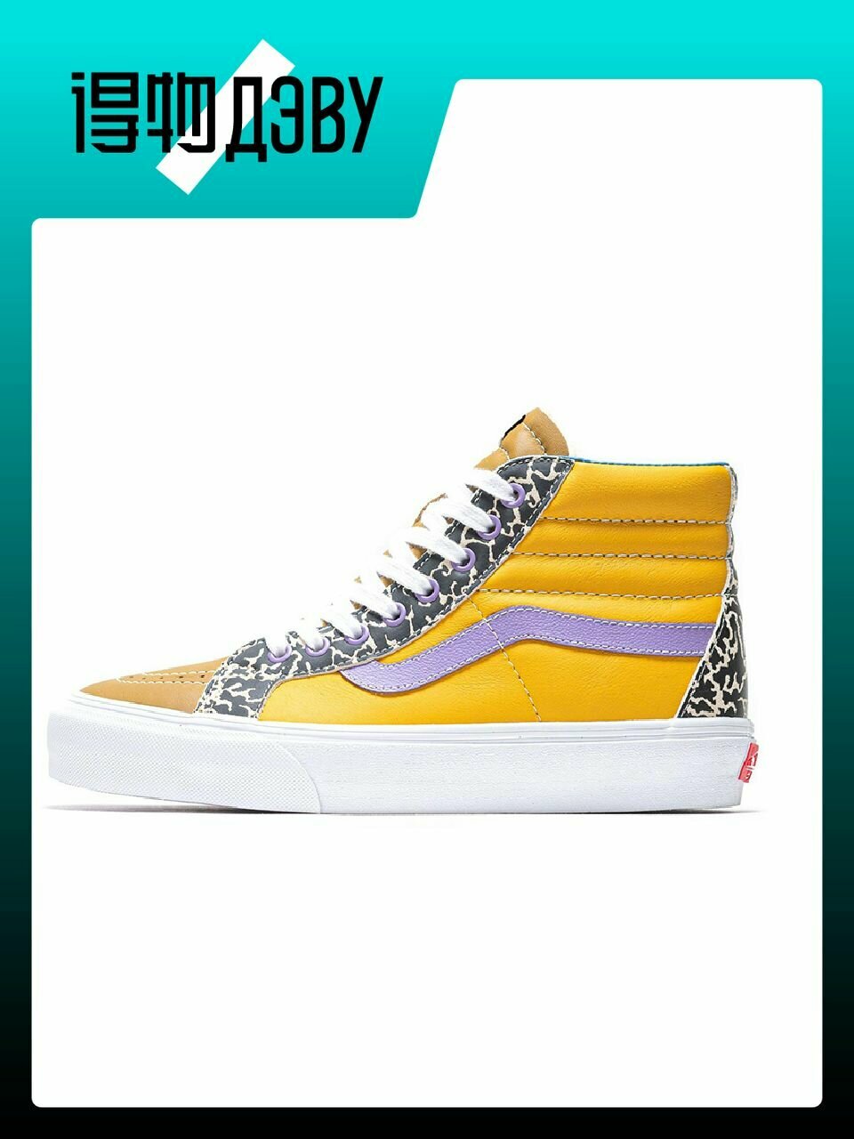 Кеды VANS SK8, размер EU 41 стопа (26.5CM)