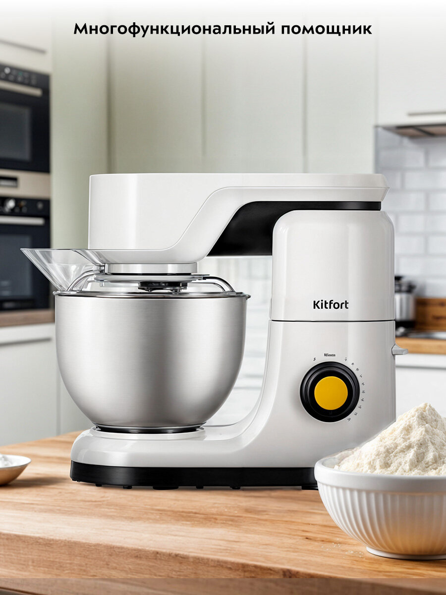 Цельнометаллический планетарный миксер Kitfort КТ-3442 — фото 1