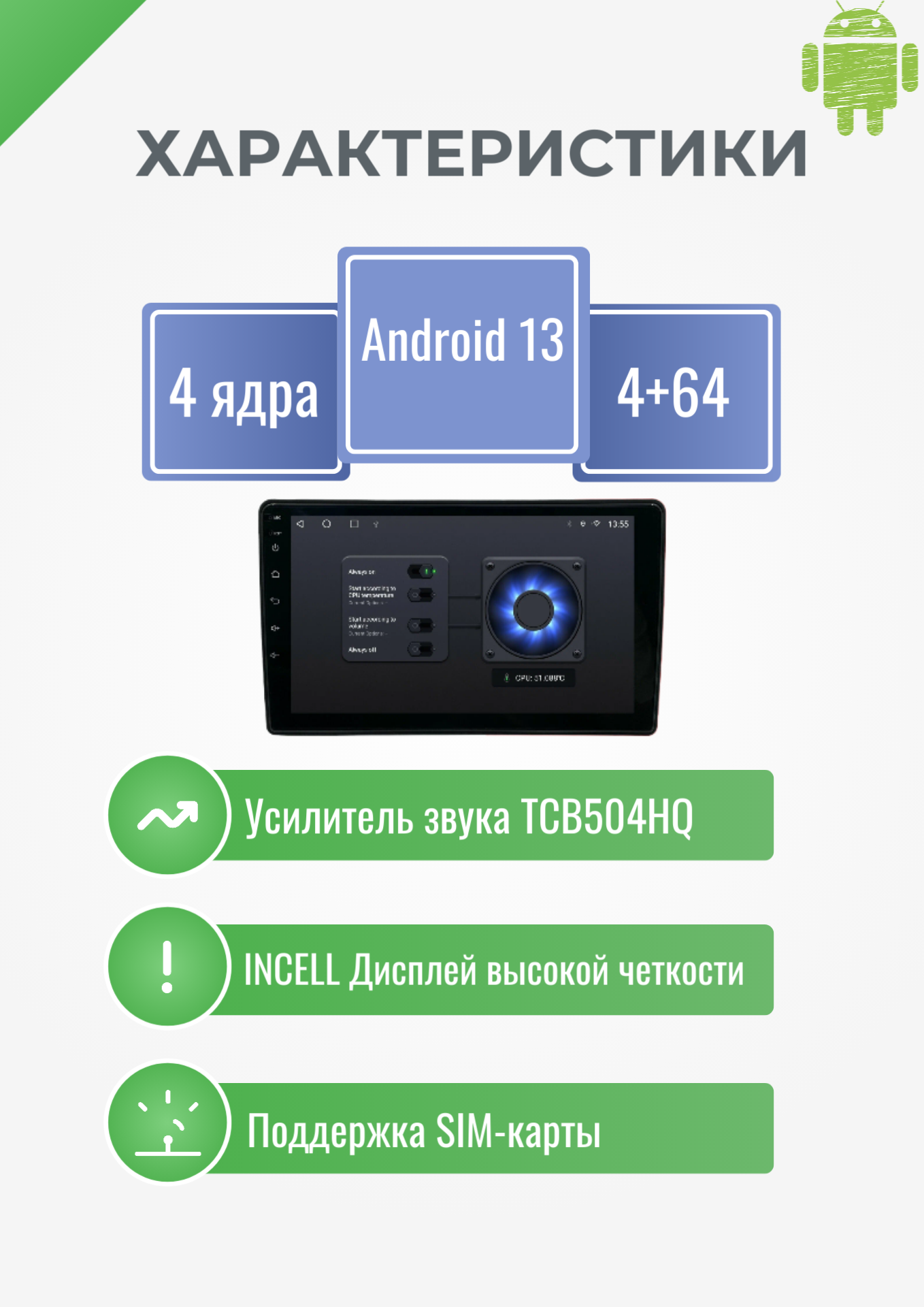 Магнитола 2din для Gazelle Business 2010-2022 2 din /9 дюймов/Память 4+64Gb/ядер-4/рамка и камера заднего вида в подарок — фото 1