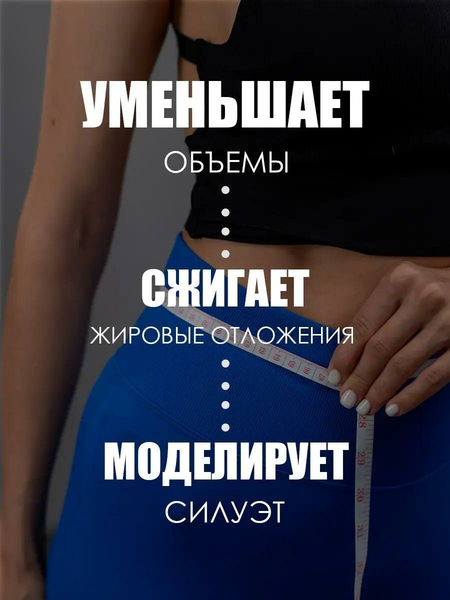 Крем Floresan Ф-56 "Fitness Body", массажный, антицеллюлитный, дренажный, 500мл — фото 1