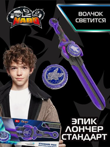 Изображение товара Инфинити Надо. Волчок Эпик Лончер Стандарт Magic Dragon. Infinity Nado