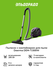 Пылесос с контейнером для пыли Deerma DEM-TJ300W