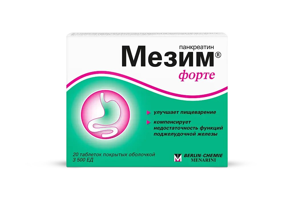 Мезим форте таблетки покрыт. об. 20 шт