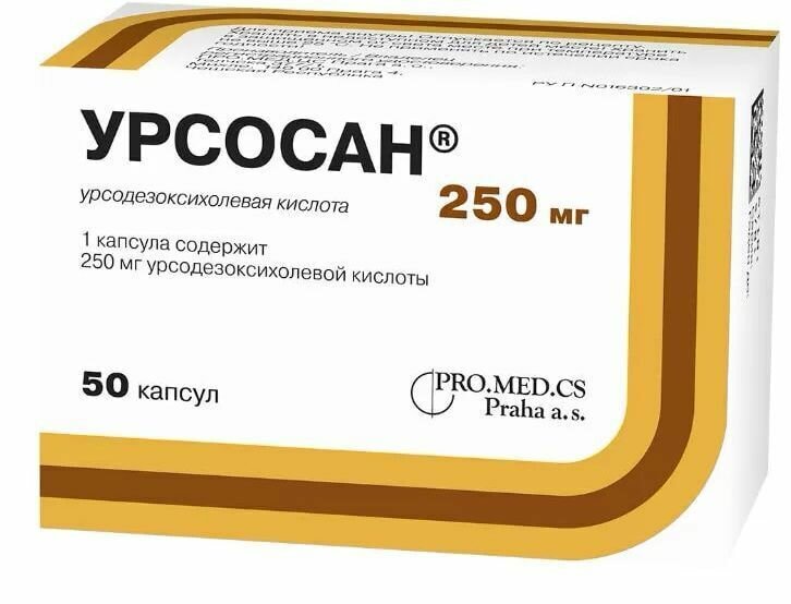 Урсосан, капсулы 250 мг, 50 шт.