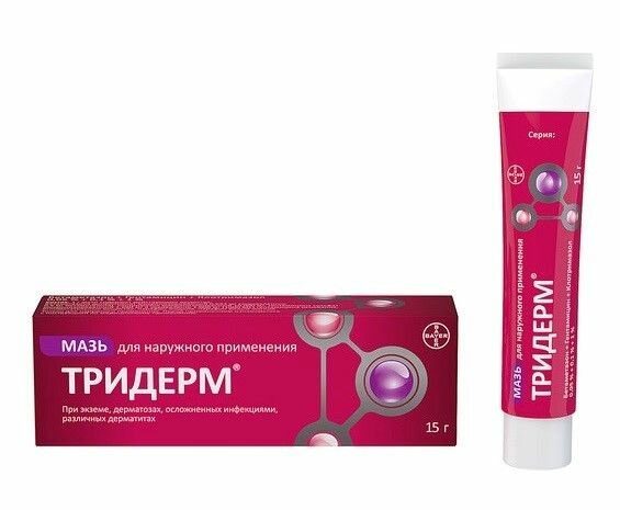 Тридерм мазь 15 г
